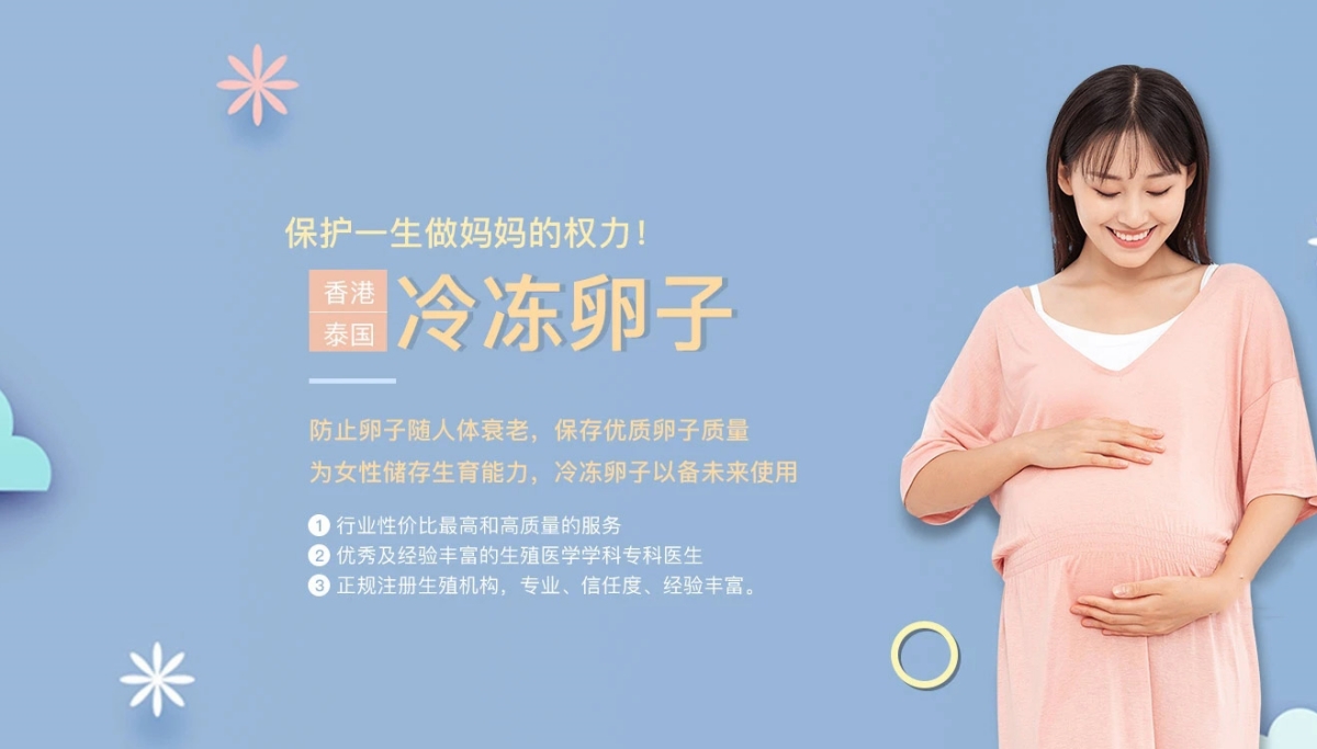 太原捐卵机构-太原捐卵联系方式-太原捐卵代妈医院
